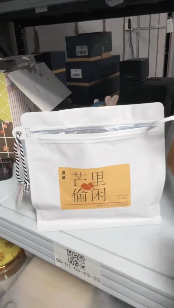 【闪购商品】小乔甄宝阁新年惊喜