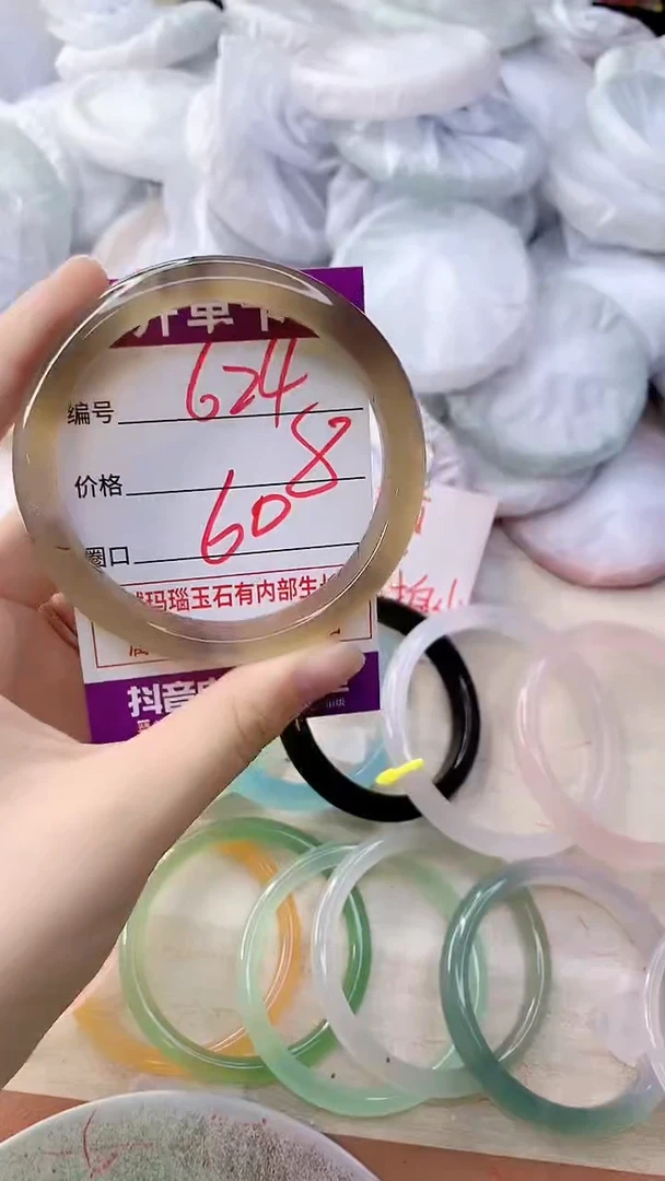 手镯玛瑙/玉髓未镶嵌624