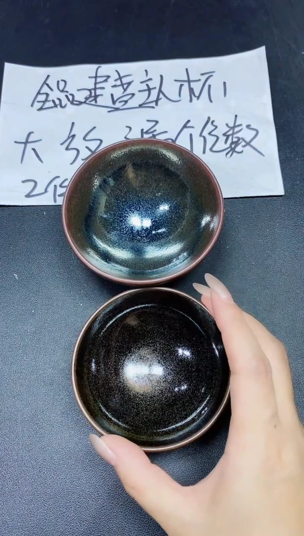 茶盏38两只