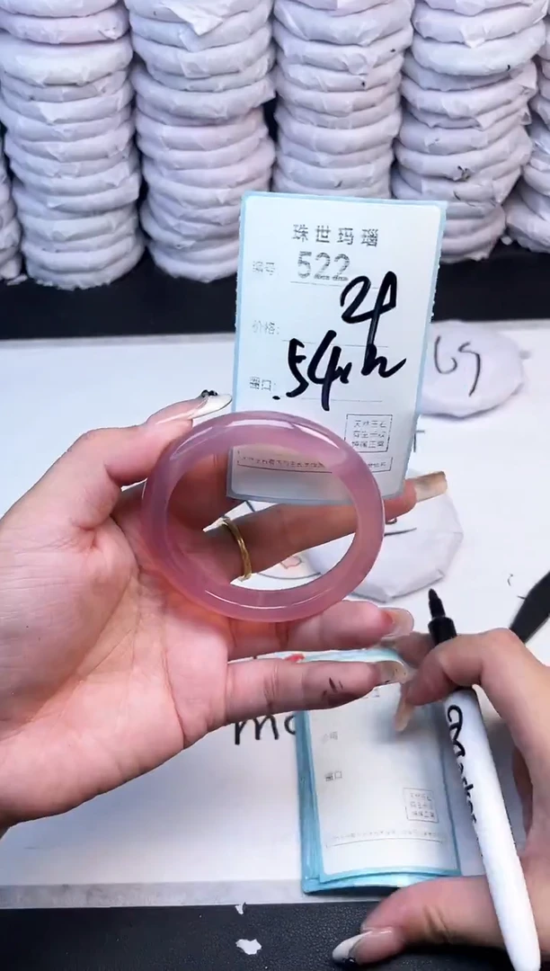 手镯玛瑙/玉髓未镶嵌522