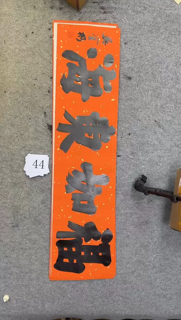 书法44吴金彬书法作品