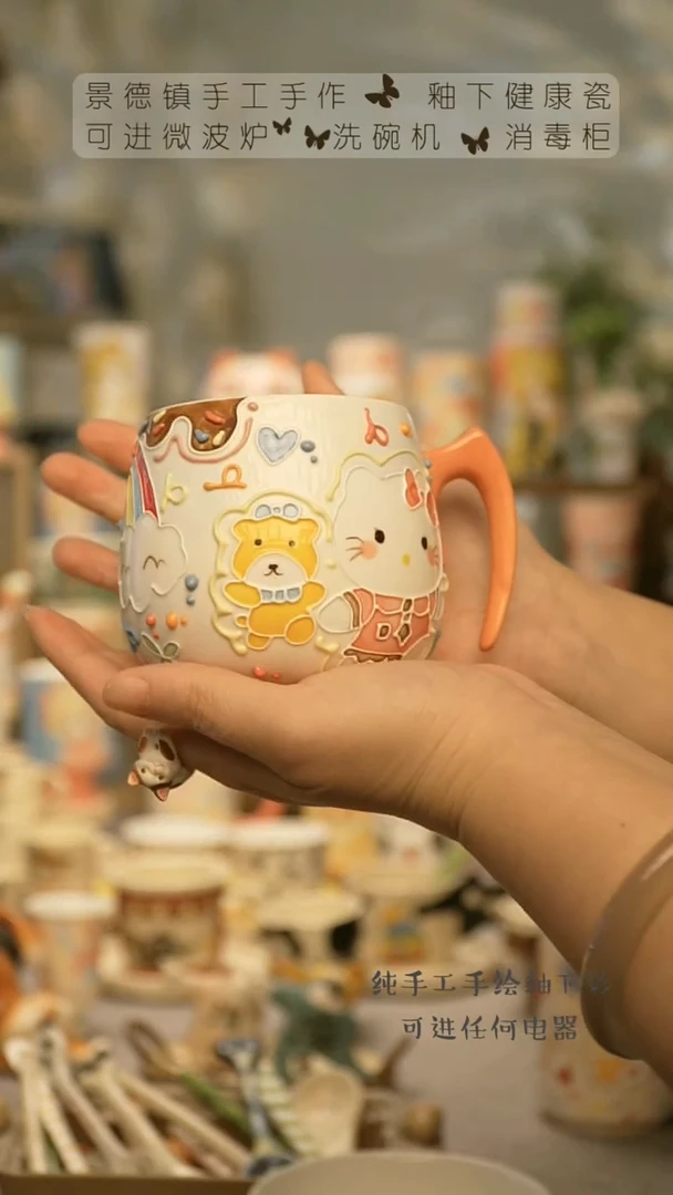 【闪购商品】杯景德镇高温釉下彩陶瓷&AA334