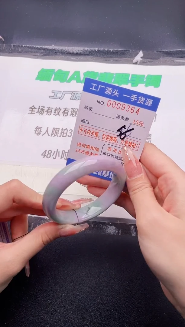 翡翠手镯未镶嵌按图片拍下发货