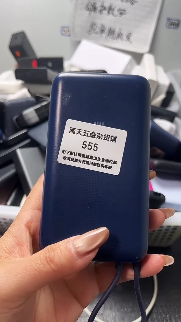 1m丸***弟数码数据线一号链接 直播为准