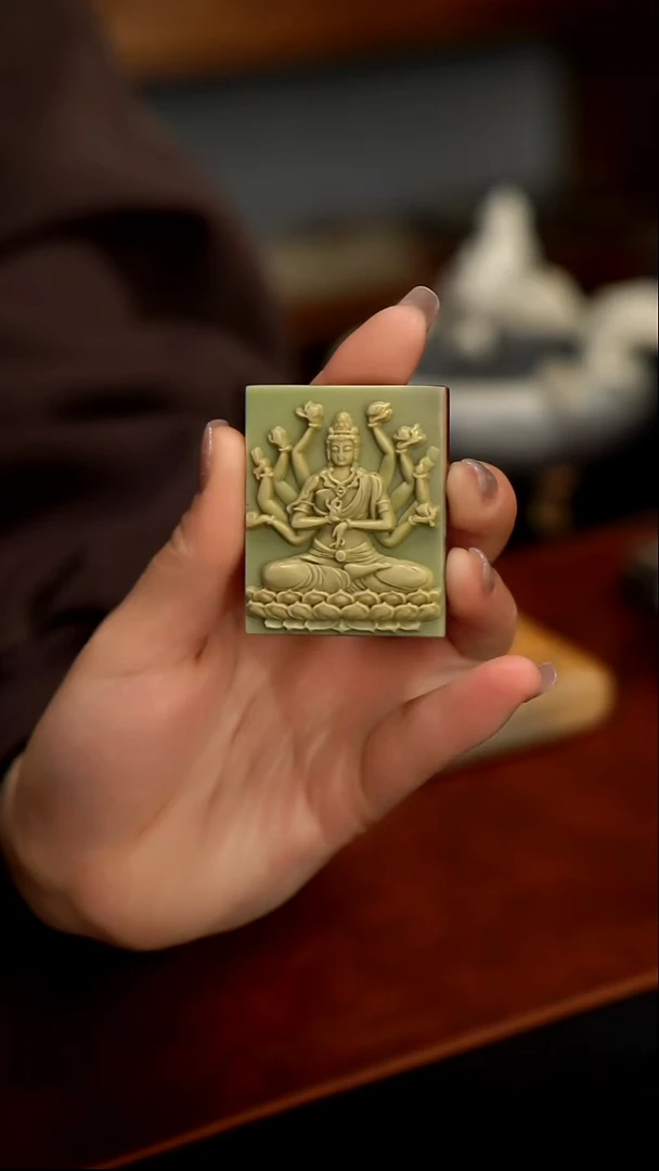 紫袍玉带石千手观音吊坠