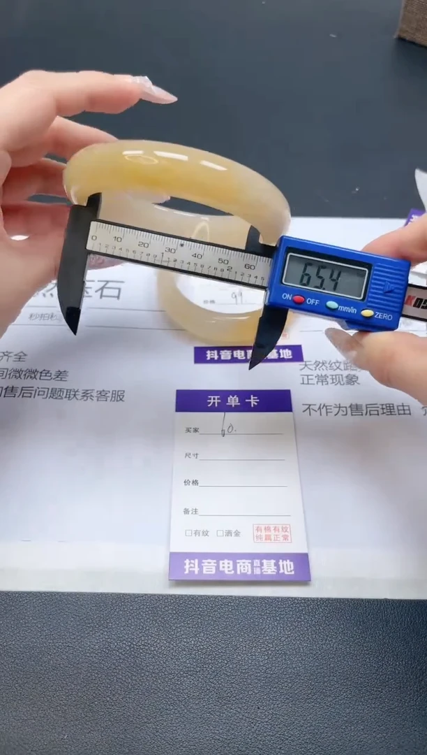 【闪购商品】石英质玉手镯未镶嵌60/65.4