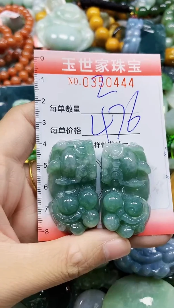 颈饰未镶嵌翡翠翡翠闪购Y0350444