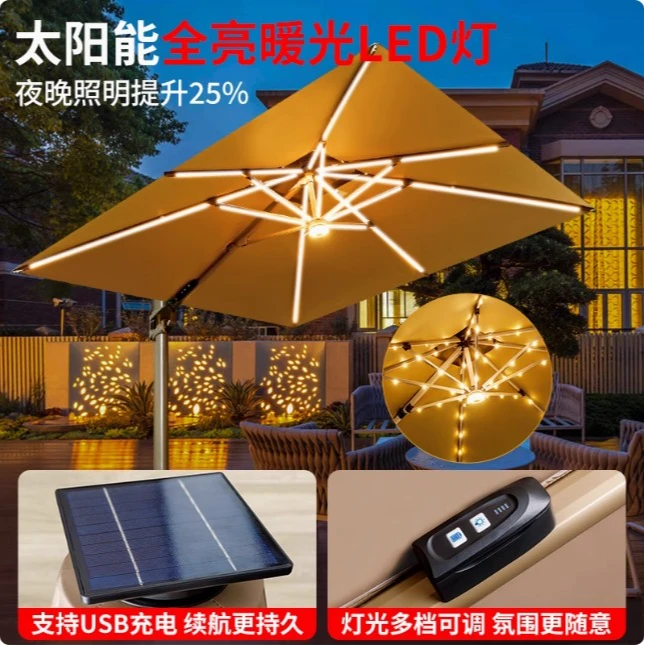 户外大型遮阳伞沙滩伞露台阳台花园抗风强防雨防晒防紫外线庭院伞