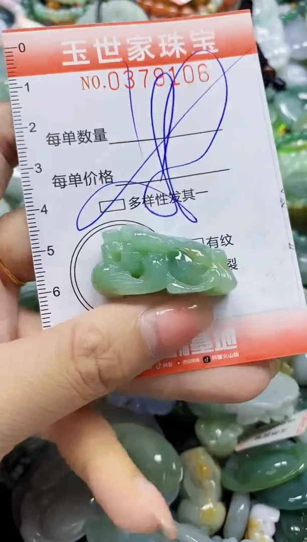 颈饰未镶嵌翡翠闪购0379106多样性发其一