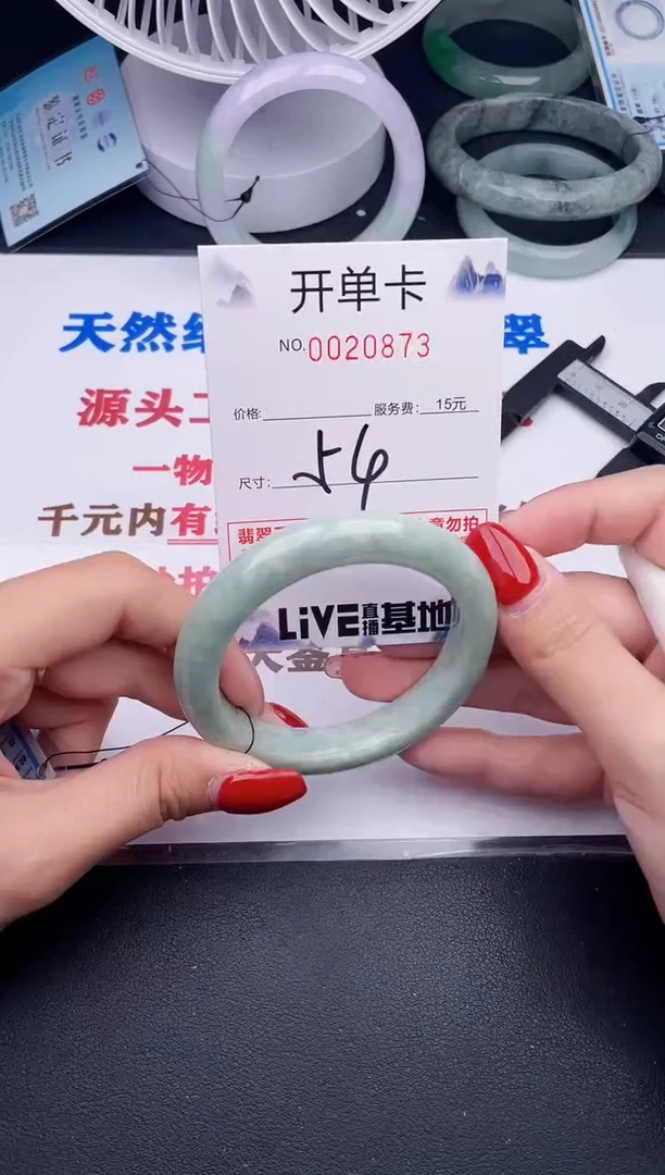 未镶嵌手镯翡翠73