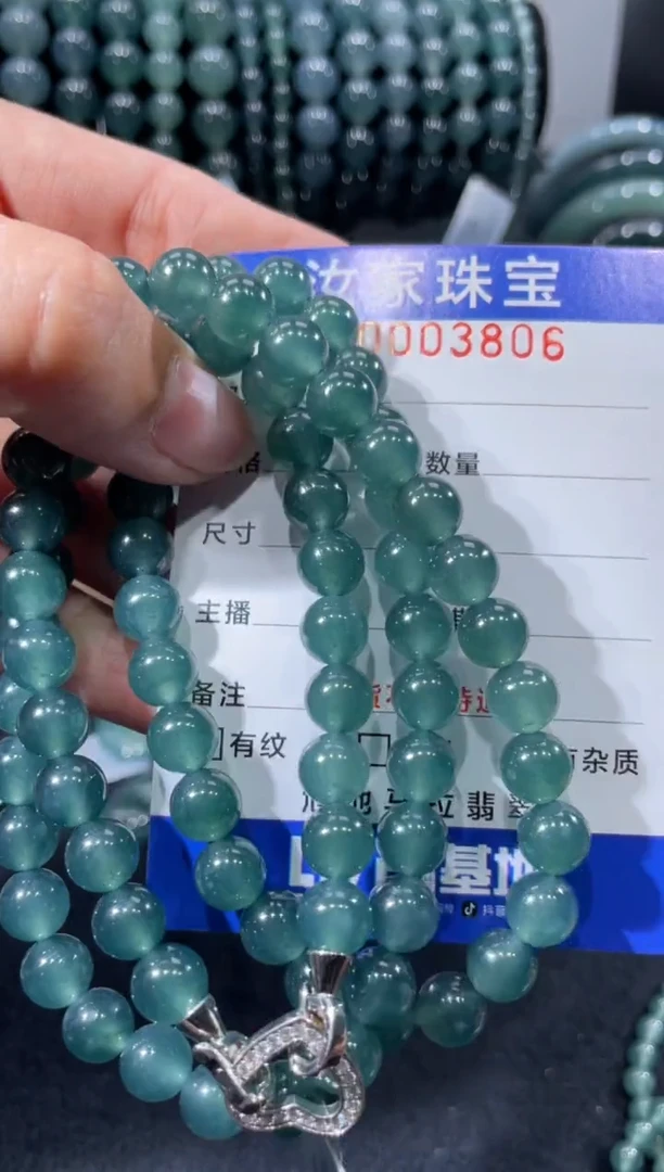 未镶嵌挂件翡翠3806