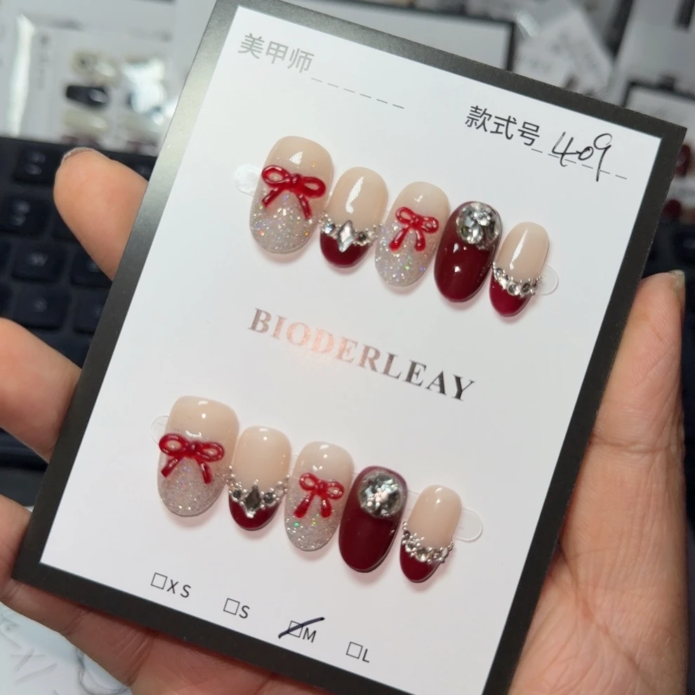 贝德莱409号穿戴甲送工具包5件套