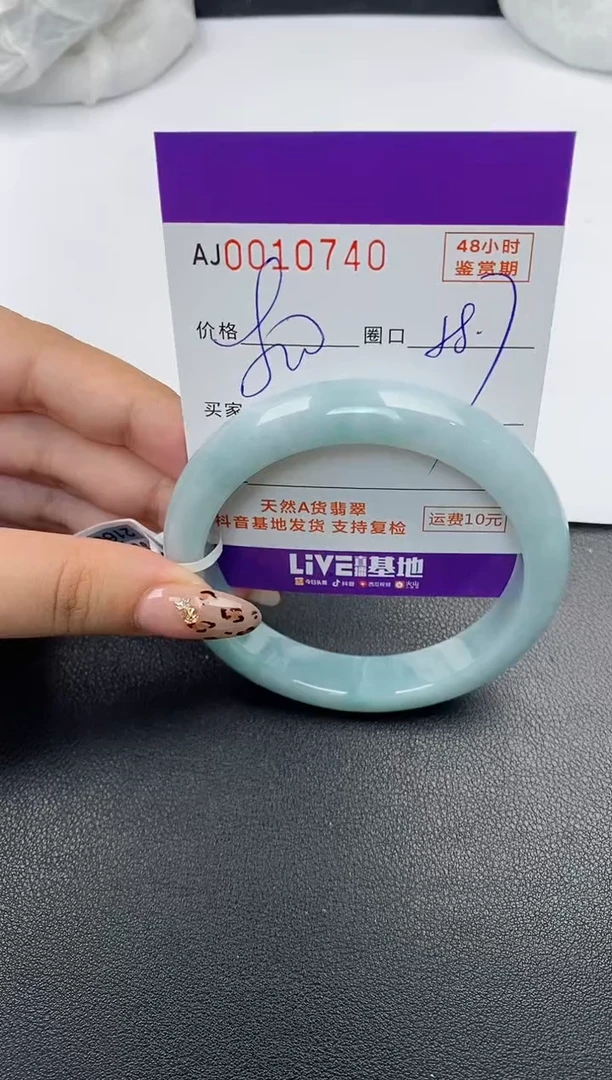 【闪购商品】翡翠手镯未镶嵌天然A货翡翠