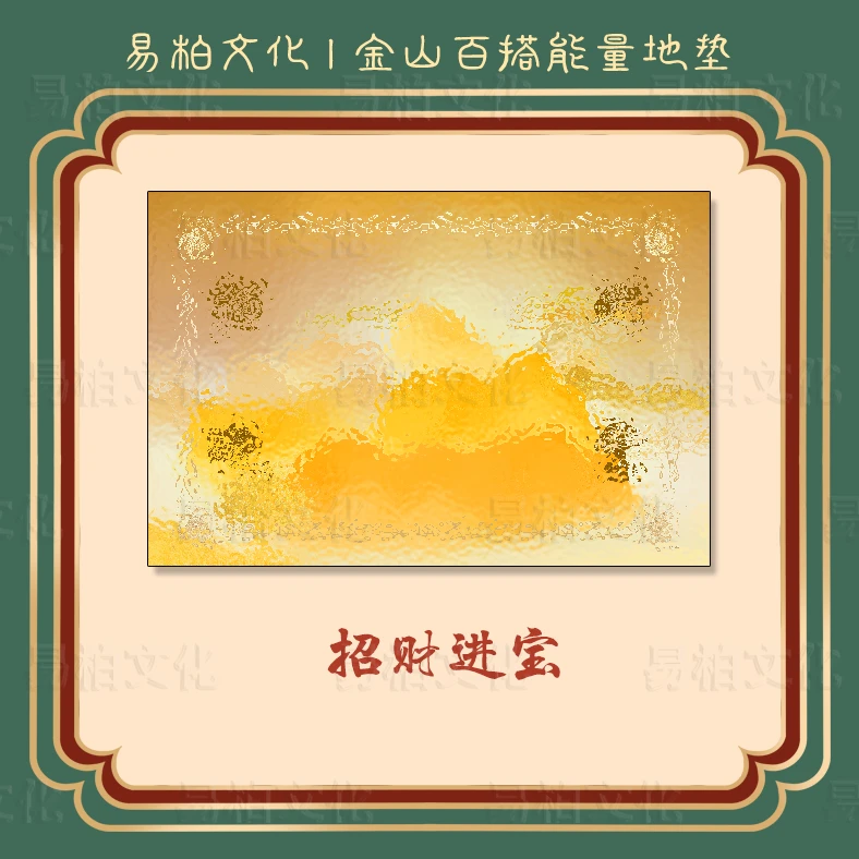 厨房专用金山地垫(长124cm宽45)