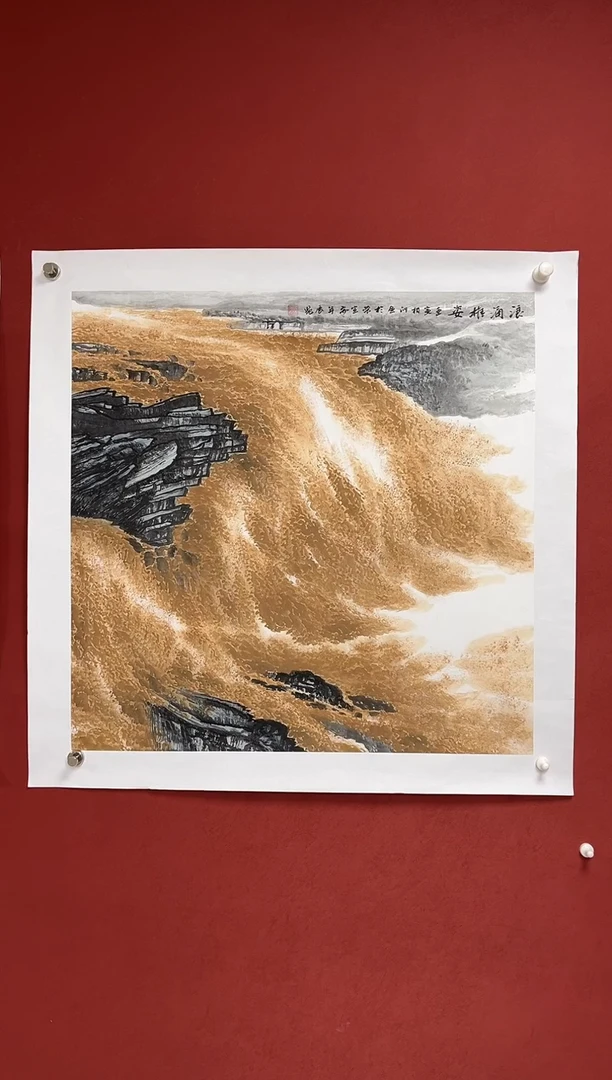 国画中海艺术馆藏国画