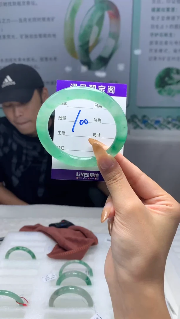 未镶嵌手镯石英质玉（非洲翠）5556圈口
