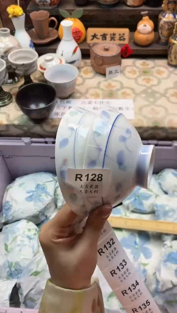 瓷器白**泽   R128