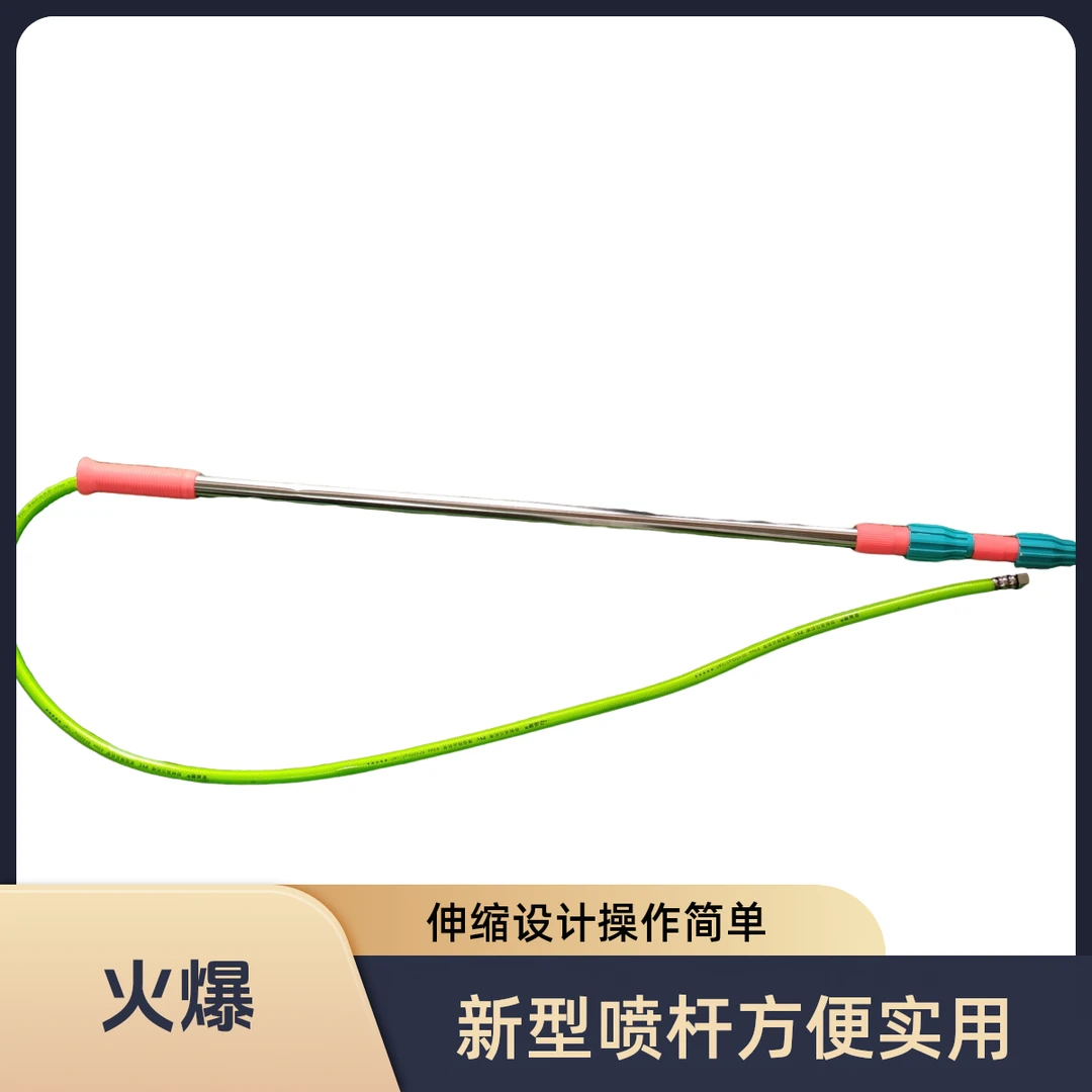 新型电动打药喷杆，1m伸2m伸缩杆，两米三节伸缩杆
