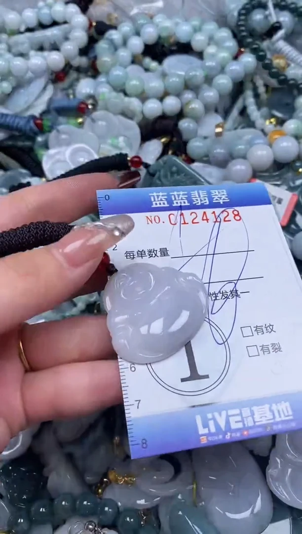 【闪购商品】翡翠颈饰未镶嵌闪购0124128多样性发其一