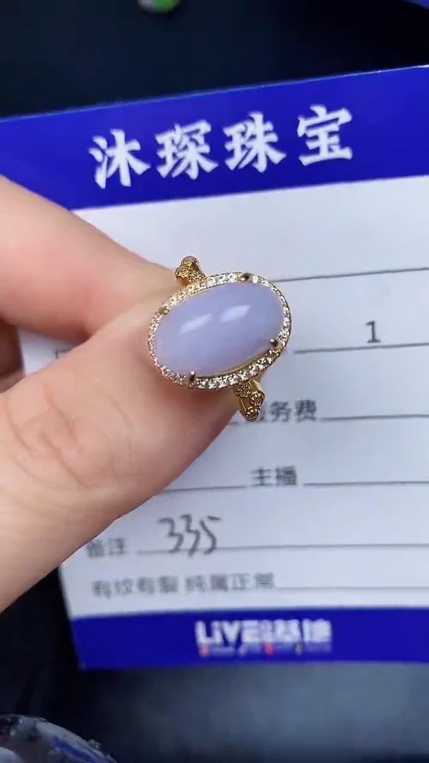 银S925镶嵌戒指翡翠3350
