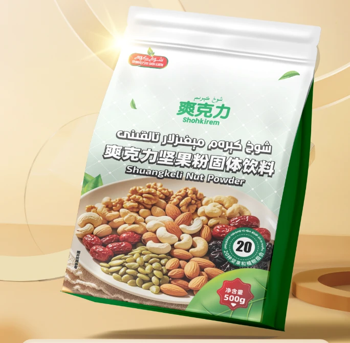 爽克力坚果粉固体饮料