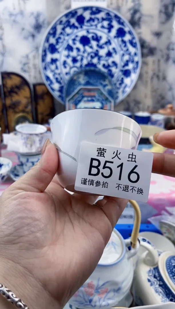 瓷片好****?BBBBBBBBBBB516