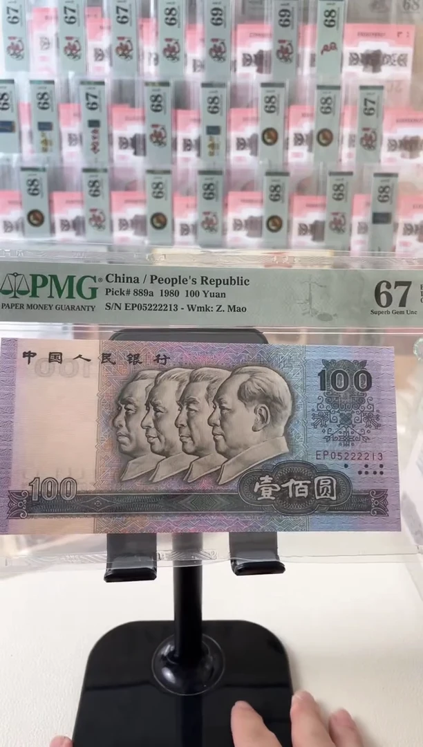 80100.67分05222213.