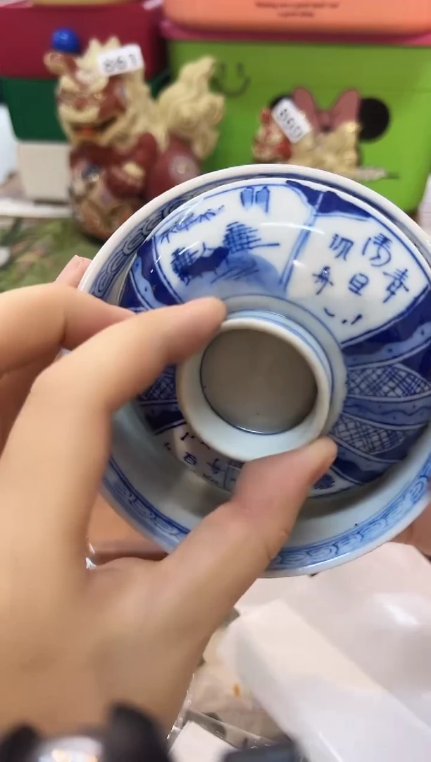瓷片小丸子大瑕疵孤品895