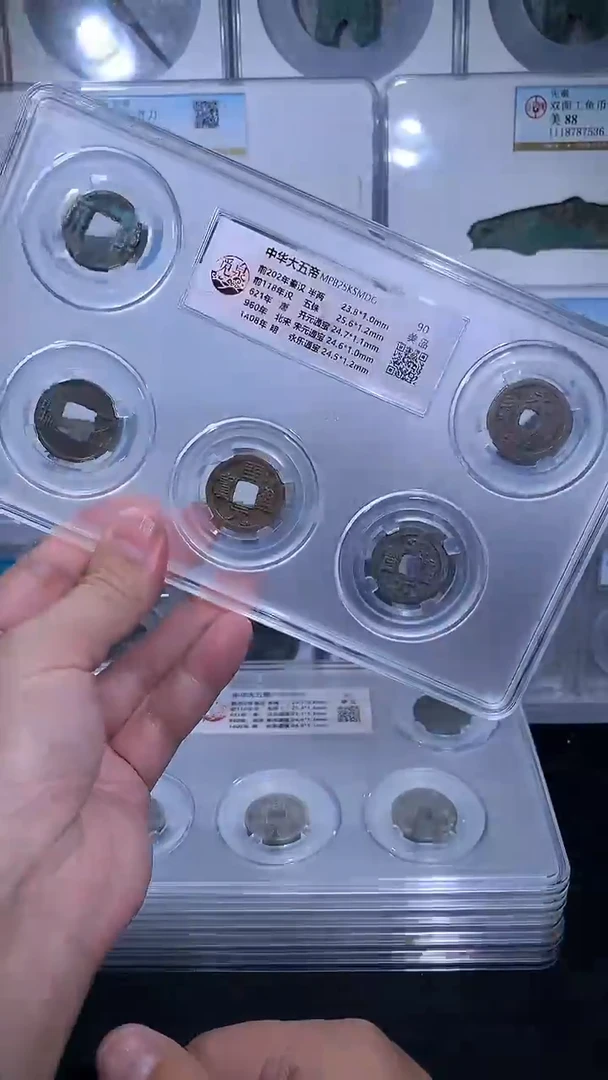 铜御泉收藏中华大五帝一套90