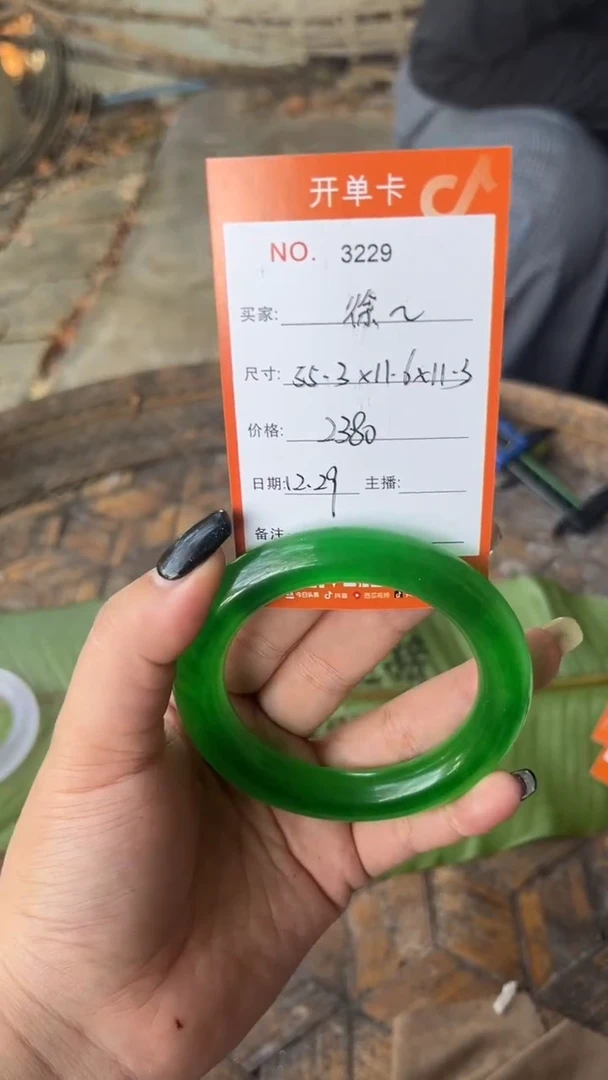 非金属珐琅徐*琦景玉之乡手镯甄选