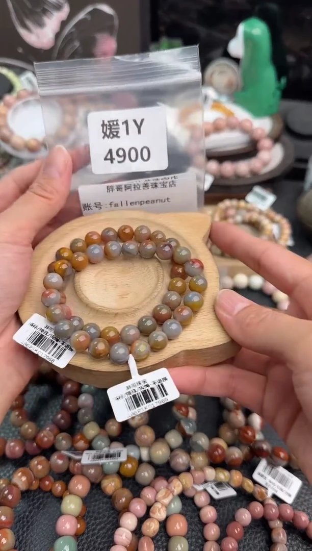 未镶嵌手链石英质玉f****t1Y4900