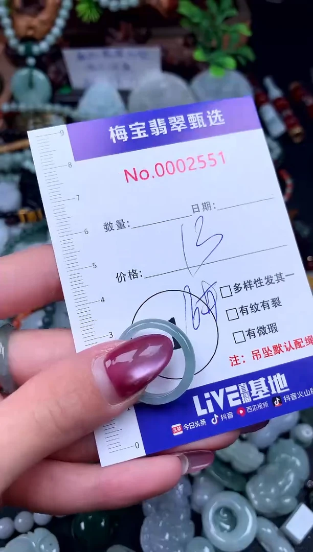 颈饰未镶嵌翡翠早13