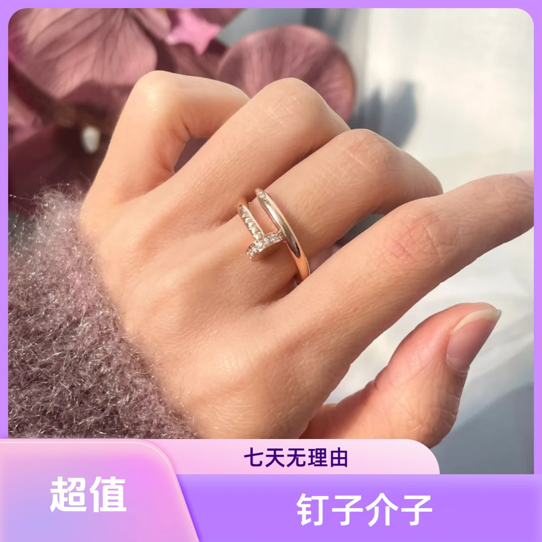 钉子介子     高品丝巾时尚