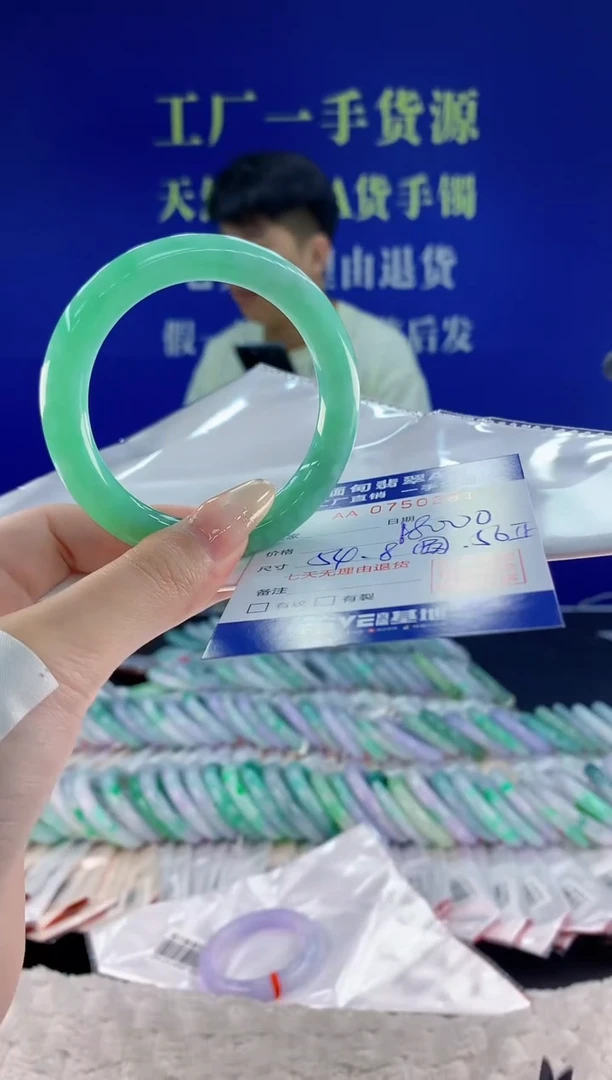 未镶嵌手镯翡翠81天然翡翠A货