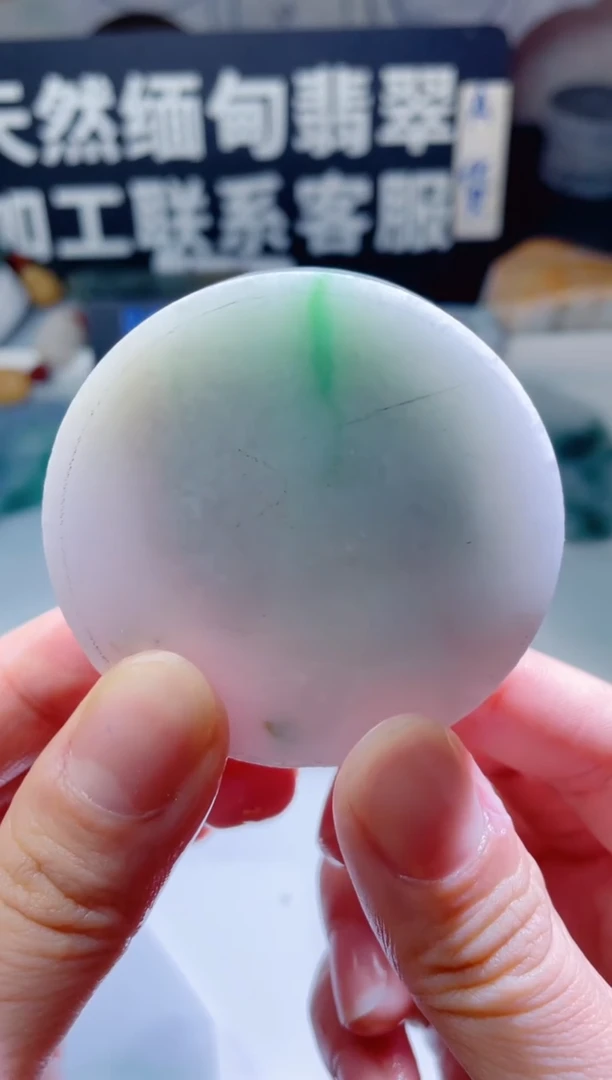 颈饰未镶嵌翡翠1002