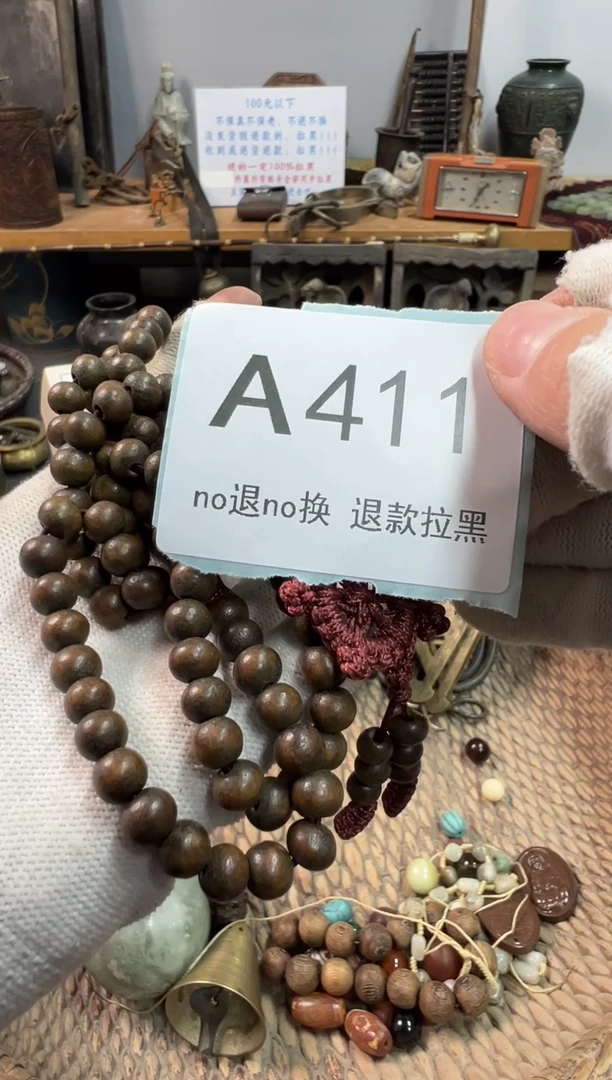 大叶紫檀（黑酸枝木类）李****行411