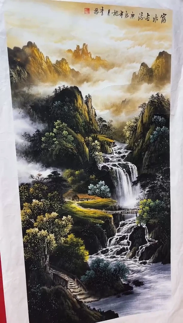 言贤书画年画年画A45