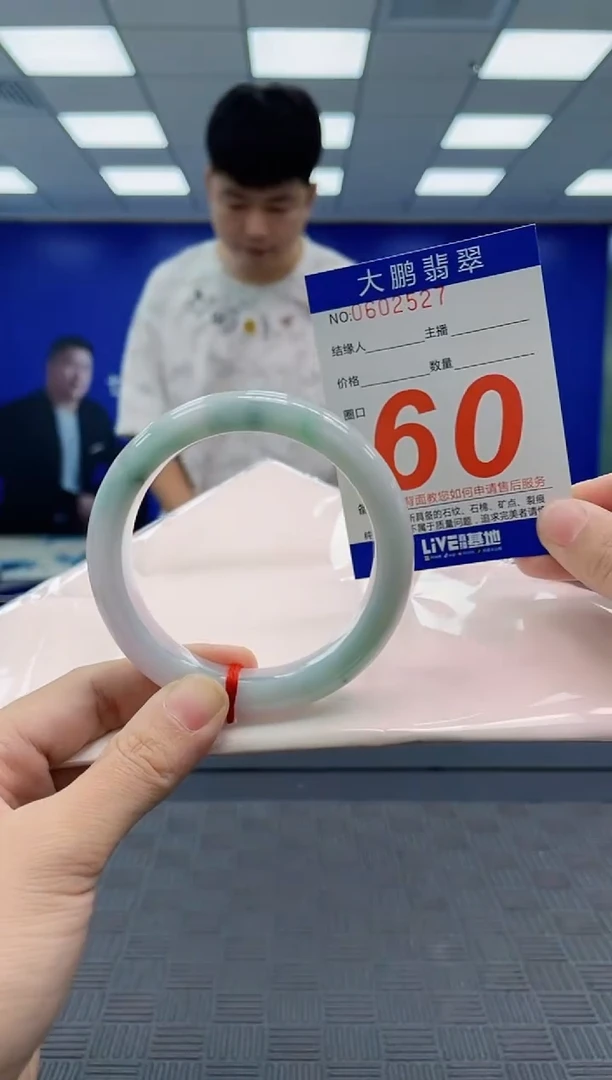 翡翠手镯未镶嵌AAAAAAAAAAAAAAAA