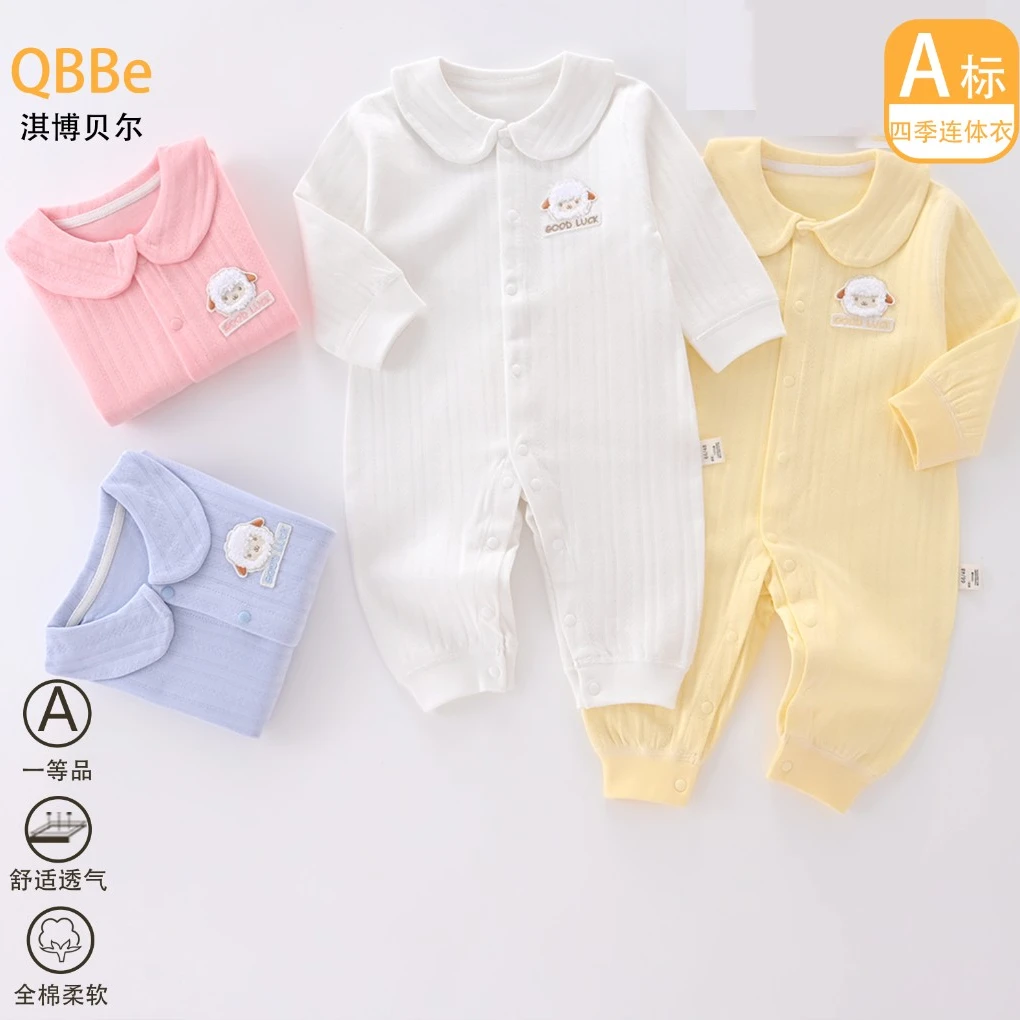 淇博贝尔爬服哈衣春秋长袖森系极简风休闲风可爱风连身衣全棉衣服