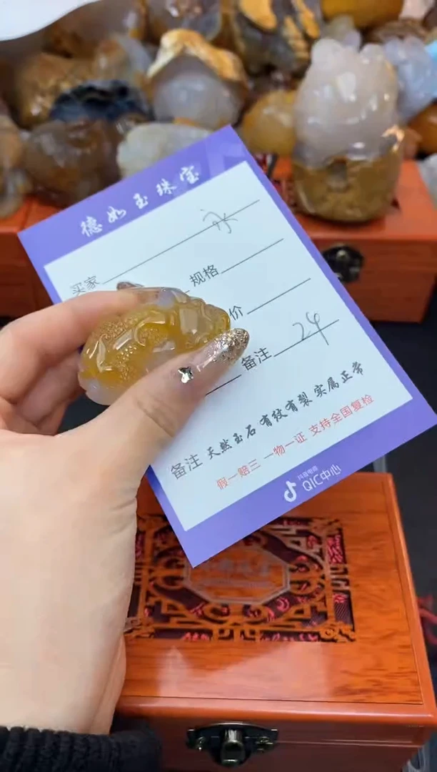 【闪购商品】玛瑙/玉髓珠宝奇石未镶嵌0