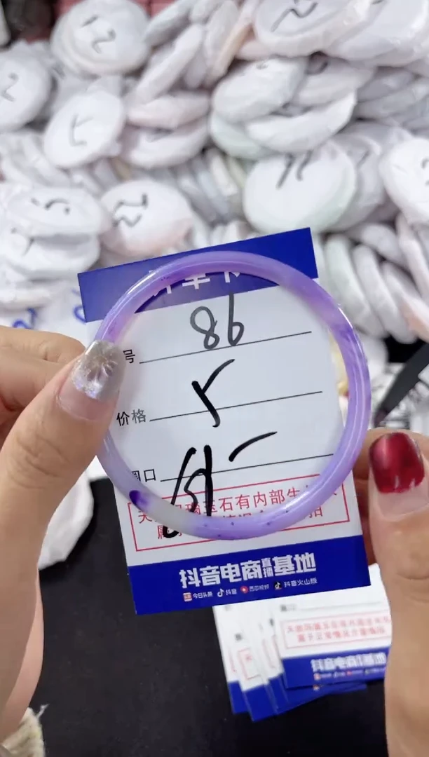 【闪购商品】玛瑙/玉髓手镯未镶嵌86