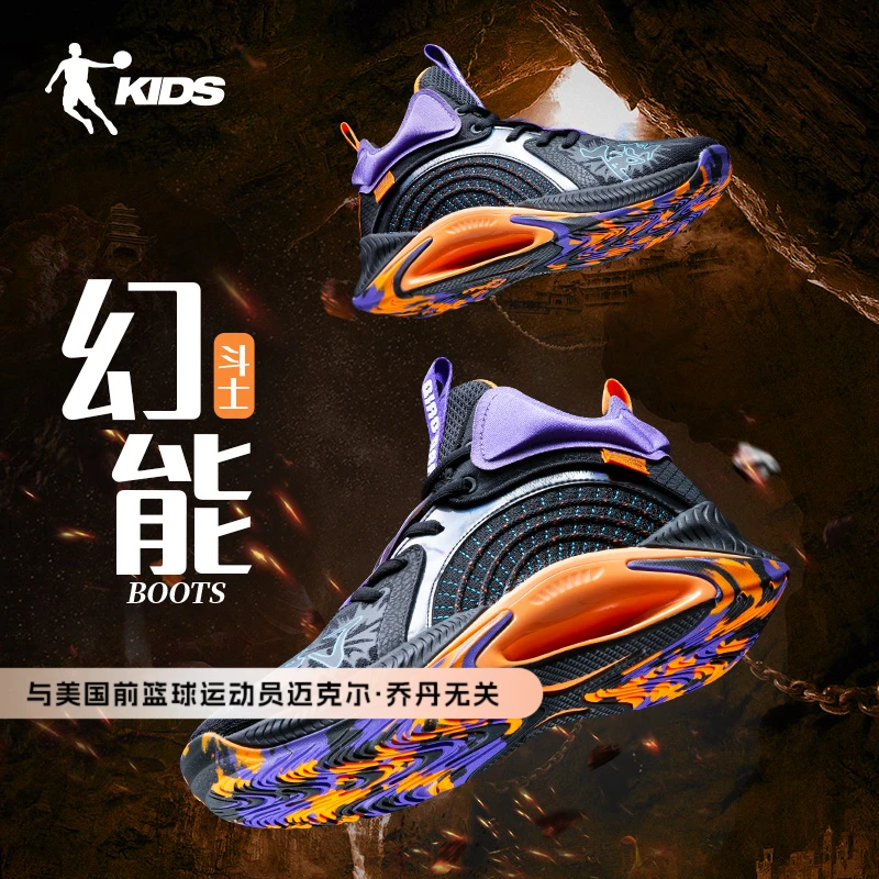 中国乔丹幻能斗士3.0儿童篮球鞋中大童实战球鞋男童防滑运动鞋子