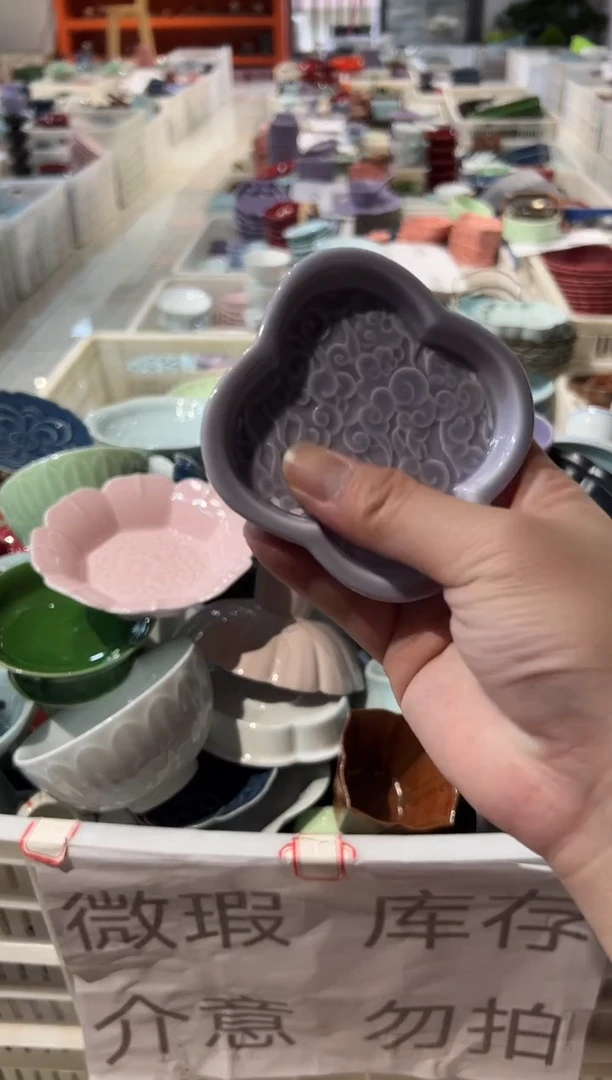 盘陶微瑕商品 介意勿拍