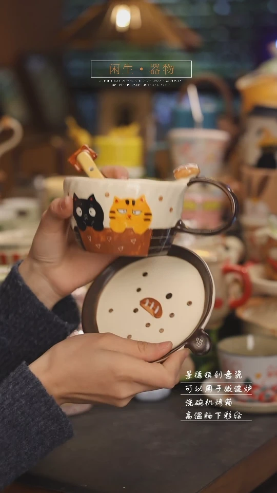 【闪购商品】景德镇可爱设计师款陶瓷