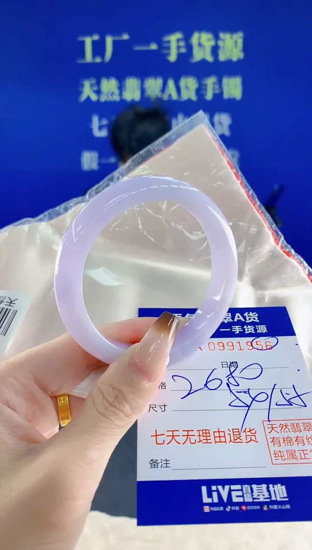 未镶嵌手镯翡翠56天然翡翠A货