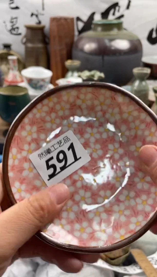 【闪购商品】瓷片591