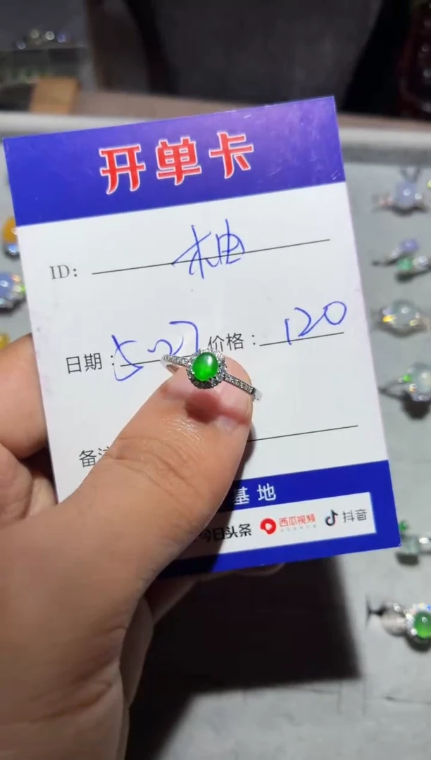 翡翠戒指银S925镶嵌定向 柚子_