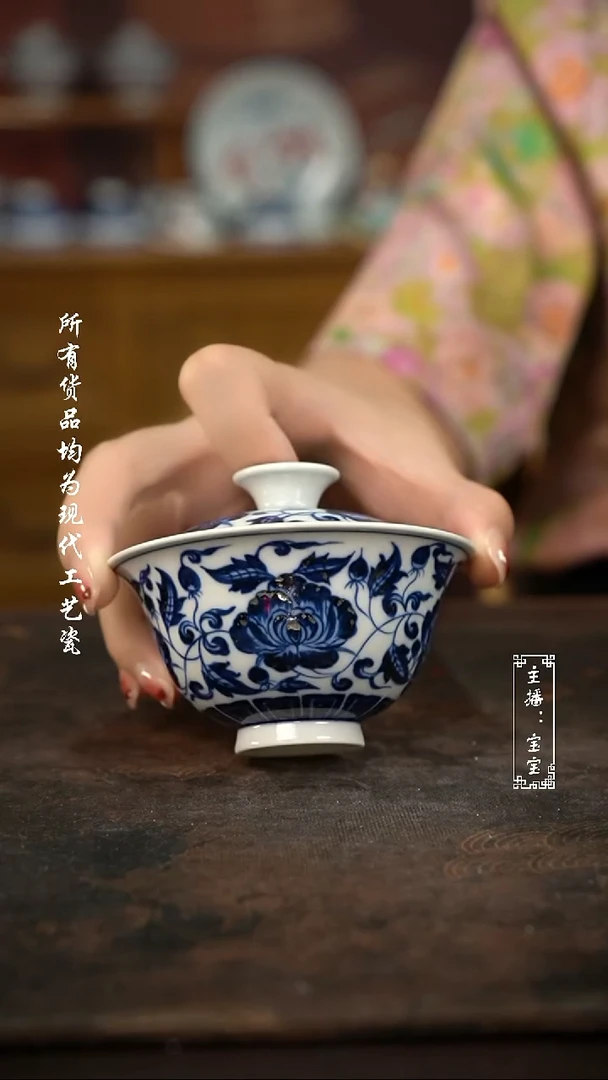 微瑕福利手绘高温现代瓷 柴 缠枝玫瑰 小元宝100c