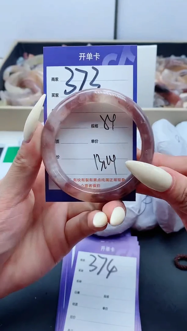 【闪购商品】石英质玉（金丝玉）手镯未镶嵌373-54