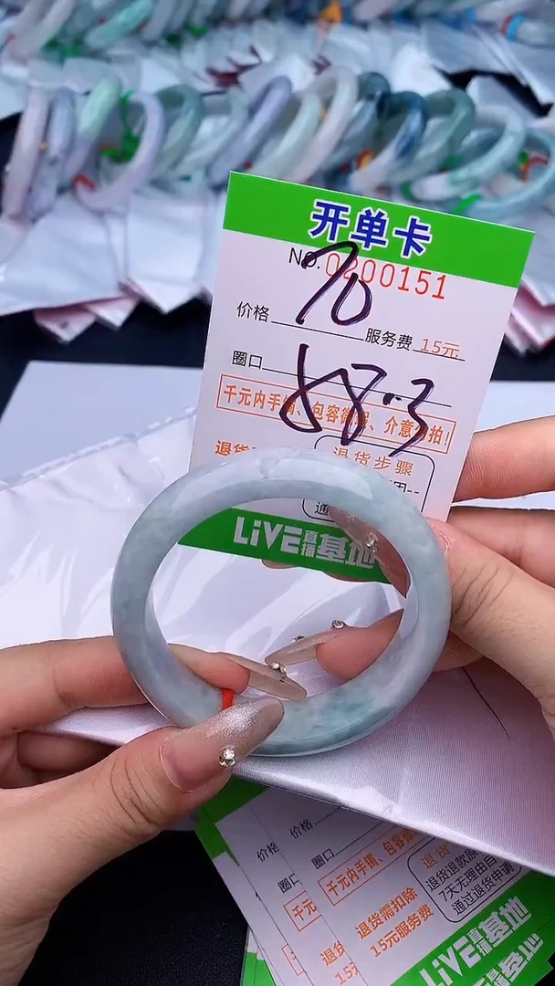 未镶嵌手镯翡翠51天然缅甸A货